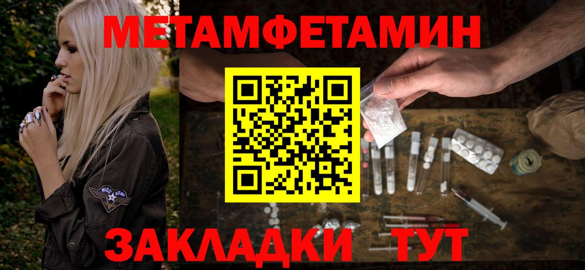 Amphetamine 97% Моздок