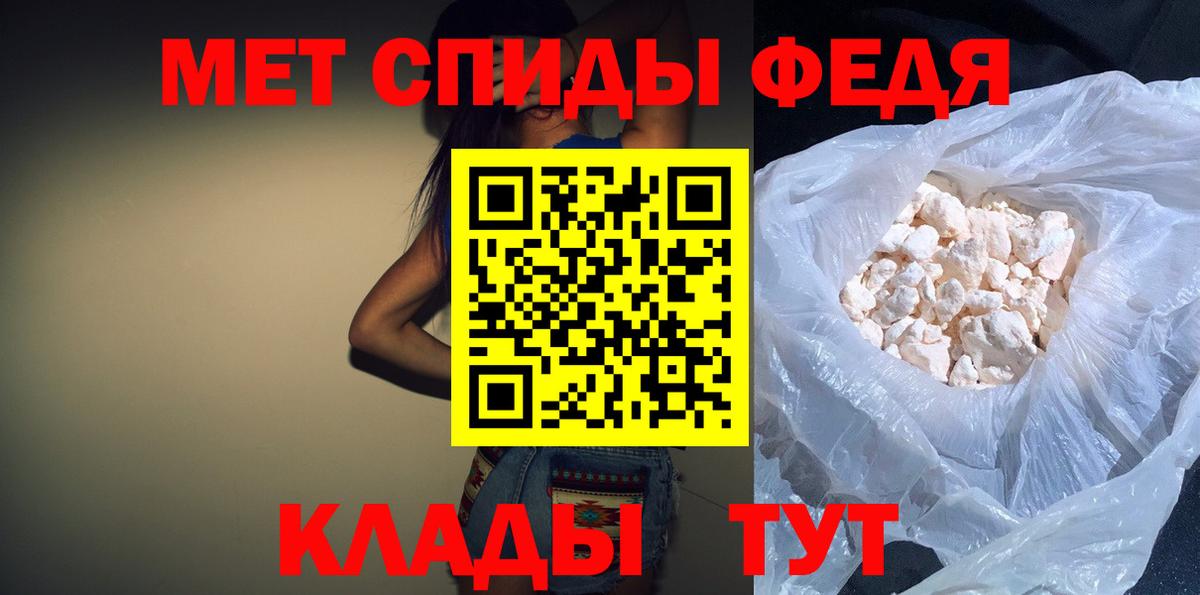 АМФЕТАМИН  Вход с VPN  АМФЕТАМИН  Моздок  Amphetamine 97% 