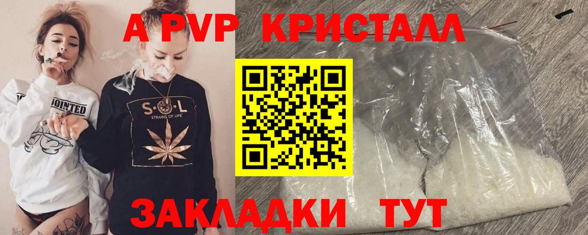 A-PVP VHQ  Вход с VPN  Моздок  Альфа ПВП СК КРИС 
