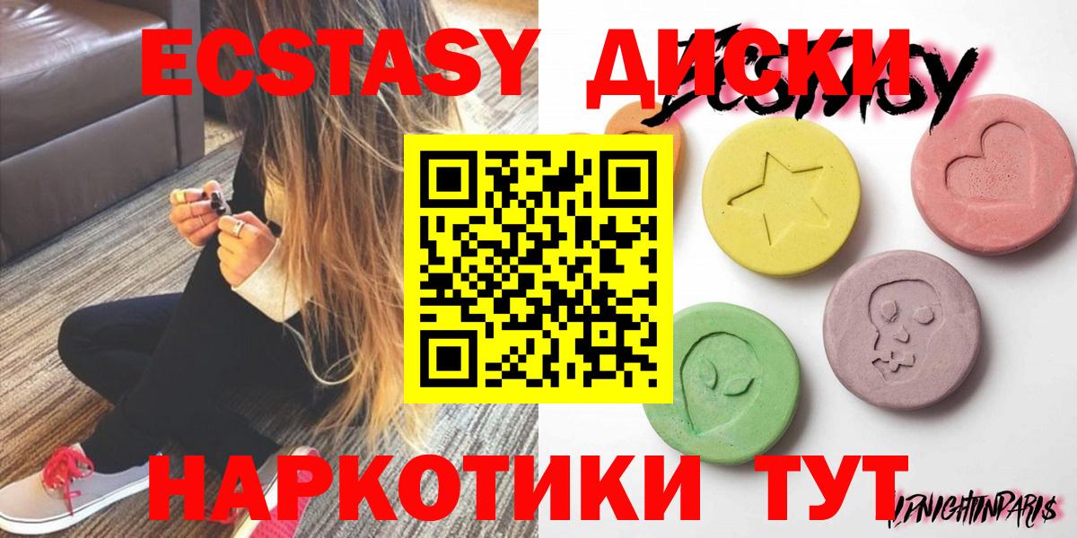 Ecstasy Cube  Экстази бентли  Моздок  Вход с VPN 