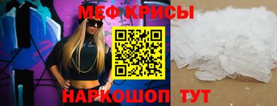 спайс Бузулук
