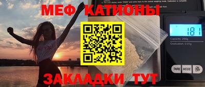 спайс Бузулук