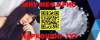 каннабис Бугуруслан