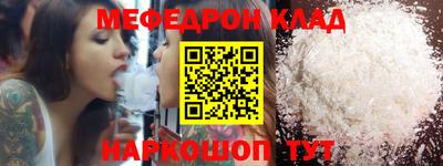 спайс Бузулук