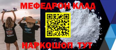 винт Будённовск