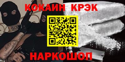 винт Будённовск