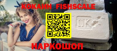 винт Будённовск