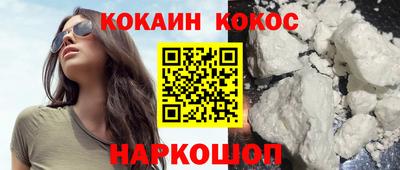 винт Будённовск