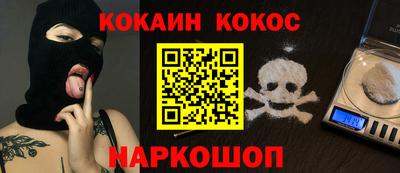 винт Будённовск