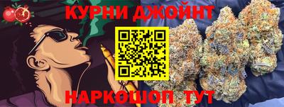 спайс Бузулук