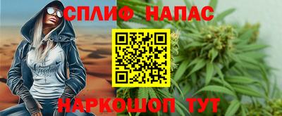 каннабис Бугуруслан