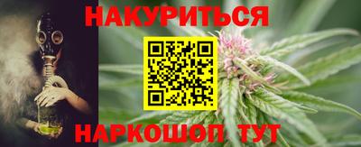 спайс Бузулук