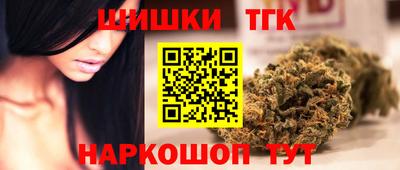 спайс Бузулук