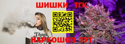 каннабис Бугуруслан