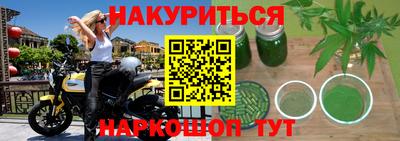 спайс Бузулук