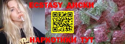 винт Будённовск