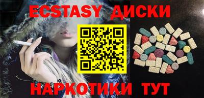 винт Будённовск