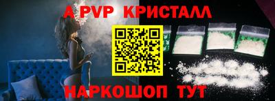 винт Будённовск