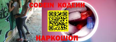 спайс Бузулук