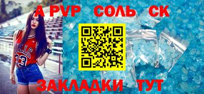 спайс Бузулук
