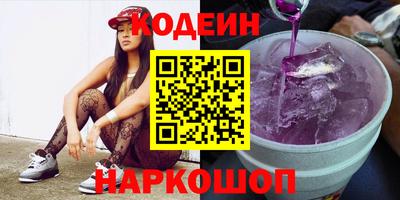 винт Будённовск