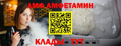 винт Будённовск