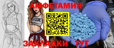 спайс Бузулук