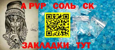 спайс Бузулук