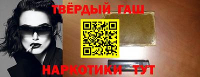 винт Будённовск