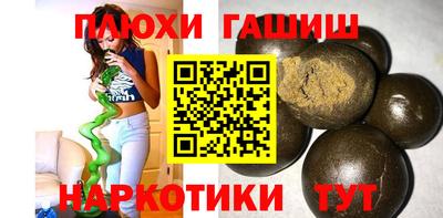 спайс Бузулук