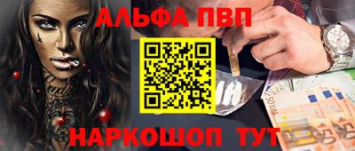 спайс Бузулук