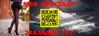 винт Будённовск