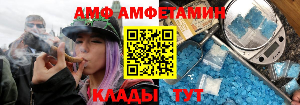 Моздок  Метамфетамин Декстрометамфетамин 99.9%  Вход с VPN 