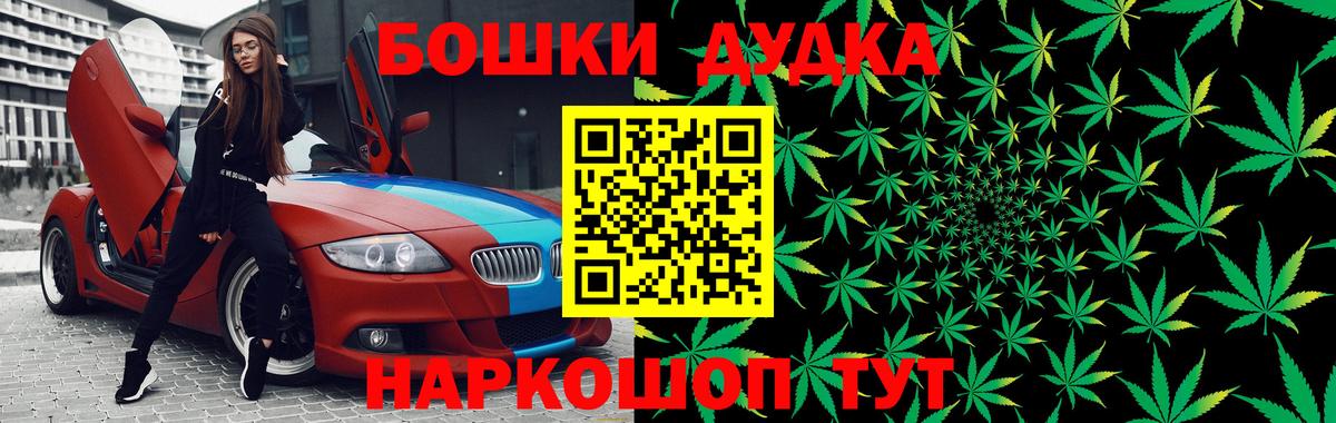 МАРИХУАНА OG Kush  МАРИХУАНА LSD WEED  Моздок  Вход с VPN 