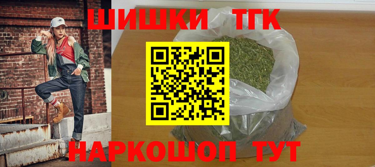 Бошки марихуана планчик Моздок